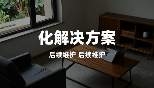 素质拓展帮助师资培训提升服务能力